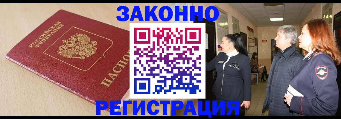 регистрация для школы в Псковской области